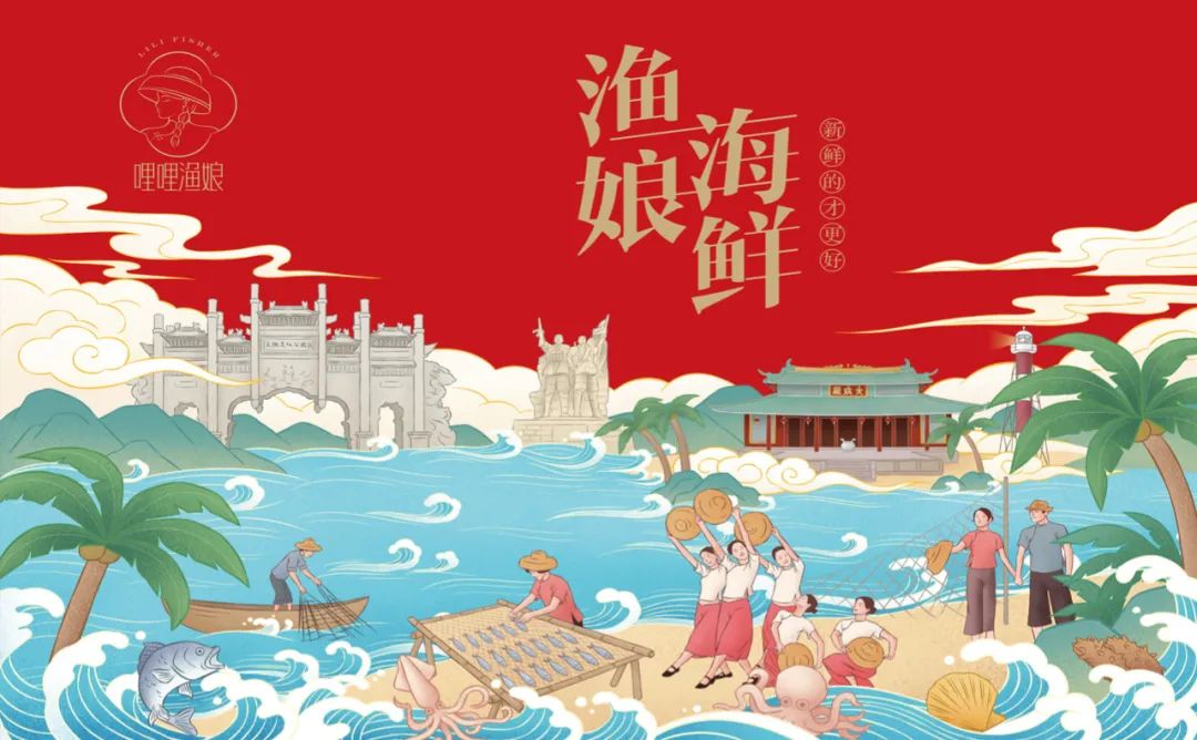 潍坊海鲜产品包装要好看更要卖货