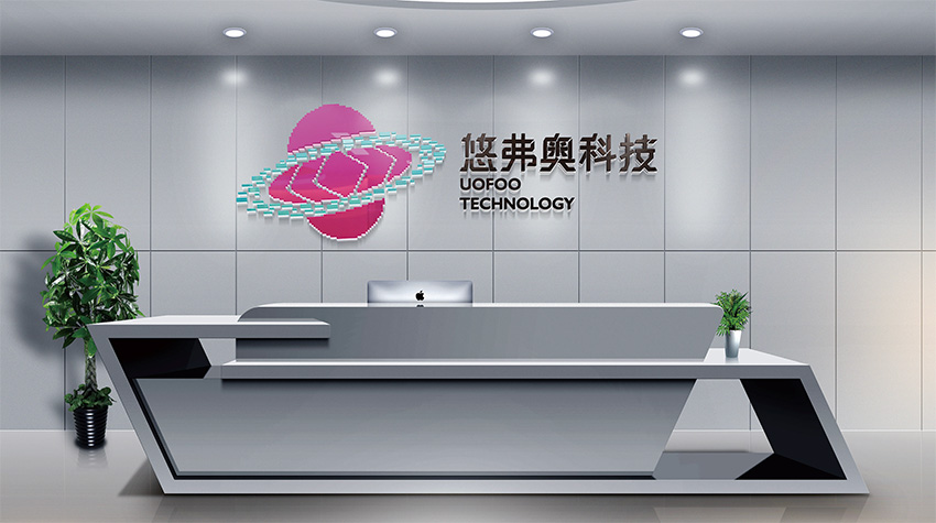 潍坊海南VI设计